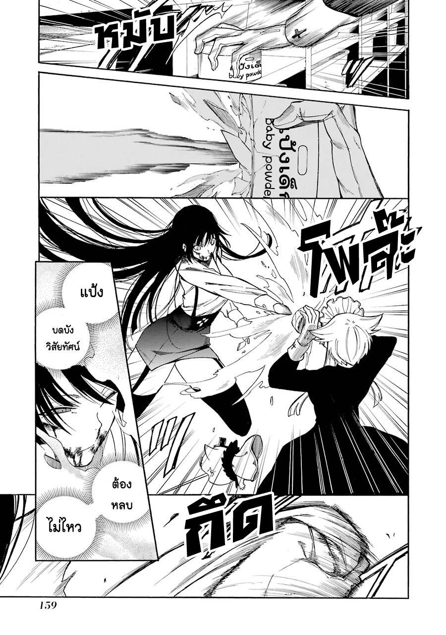 Manga-lc-com อ่านมังงะ อ่านการ์ตูน ออนไลน์ ฟรี Innocent Devil ตอนที่ 1 2 3 4 5 6 7 8 9 10 11 12 13 14 ฟรี ไม่มีโฆษณา Manga-lc - อ่าน มังงะ อ่าน การ์ตูน ออนไลน์ อ่านมังงะ ฟรี