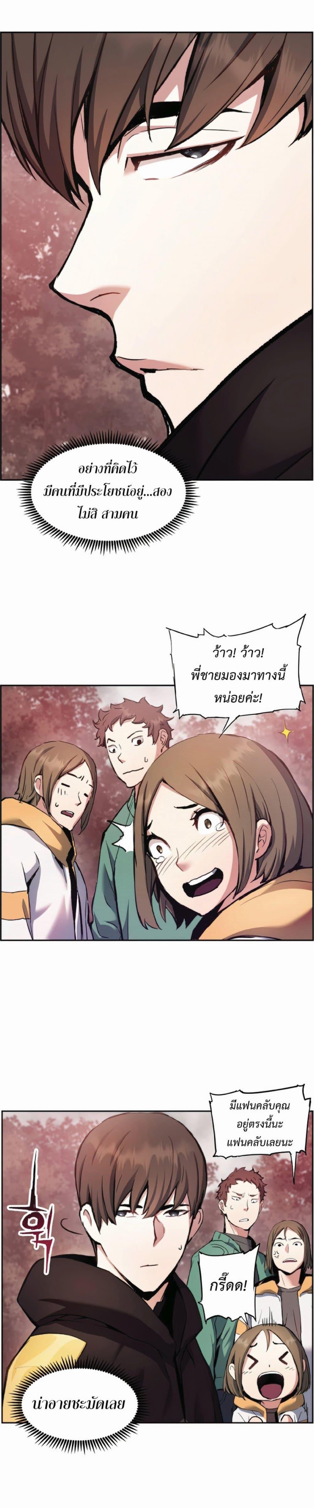 Manga-lc-com อ่านมังงะ อ่านการ์ตูน ออนไลน์ ฟรี Return of the Broken Constellation ตอนที่ 1 2 3 4 5 6 7 8 9 10 11 12 13 14 ฟรี ไม่มีโฆษณา Manga-lc - อ่าน มังงะ อ่าน การ์ตูน ออนไลน์ อ่านมังงะ ฟรี