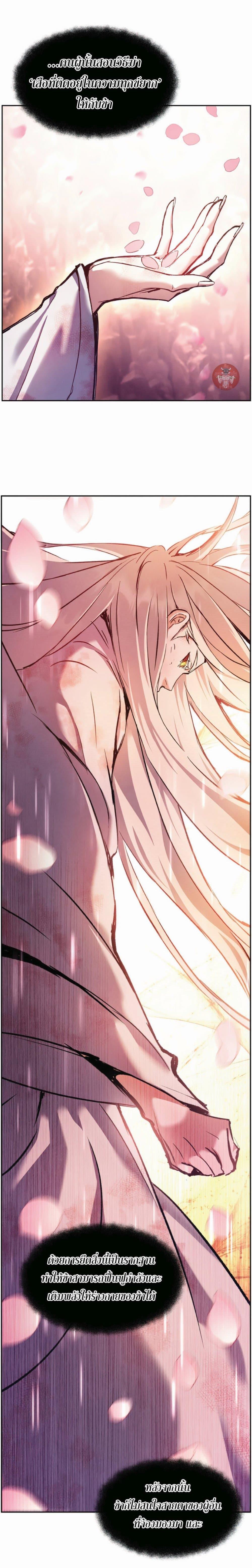 Manga-lc-com อ่านมังงะ อ่านการ์ตูน ออนไลน์ ฟรี Return of the Broken Constellation ตอนที่ 1 2 3 4 5 6 7 8 9 10 11 12 13 14 ฟรี ไม่มีโฆษณา Manga-lc - อ่าน มังงะ อ่าน การ์ตูน ออนไลน์ อ่านมังงะ ฟรี