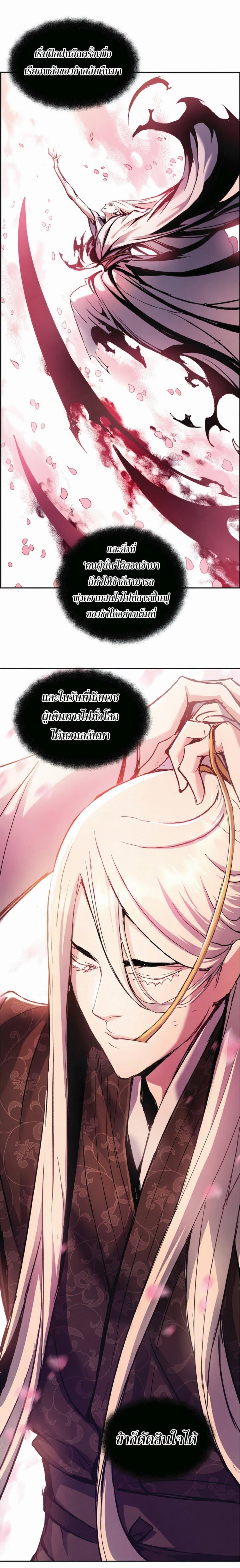Manga-lc-com อ่านมังงะ อ่านการ์ตูน ออนไลน์ ฟรี Return of the Broken Constellation ตอนที่ 1 2 3 4 5 6 7 8 9 10 11 12 13 14 ฟรี ไม่มีโฆษณา Manga-lc - อ่าน มังงะ อ่าน การ์ตูน ออนไลน์ อ่านมังงะ ฟรี