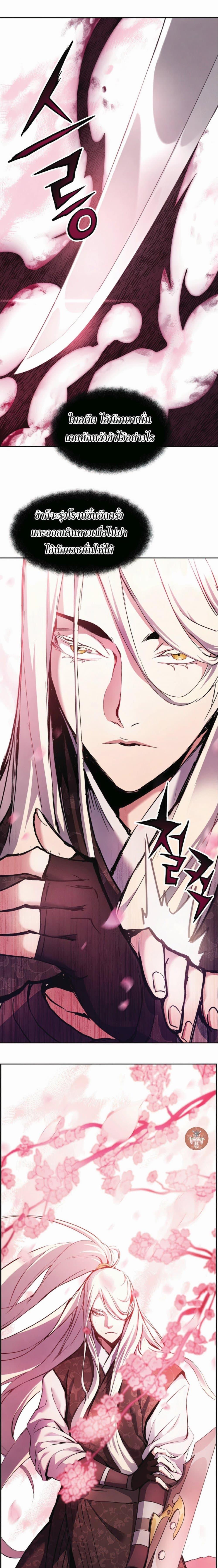 Manga-lc-com อ่านมังงะ อ่านการ์ตูน ออนไลน์ ฟรี Return of the Broken Constellation ตอนที่ 1 2 3 4 5 6 7 8 9 10 11 12 13 14 ฟรี ไม่มีโฆษณา Manga-lc - อ่าน มังงะ อ่าน การ์ตูน ออนไลน์ อ่านมังงะ ฟรี