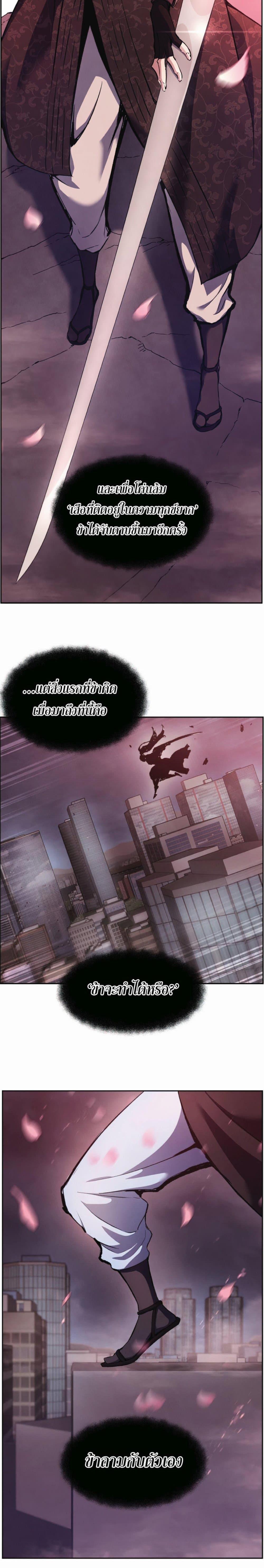 Manga-lc-com อ่านมังงะ อ่านการ์ตูน ออนไลน์ ฟรี Return of the Broken Constellation ตอนที่ 1 2 3 4 5 6 7 8 9 10 11 12 13 14 ฟรี ไม่มีโฆษณา Manga-lc - อ่าน มังงะ อ่าน การ์ตูน ออนไลน์ อ่านมังงะ ฟรี