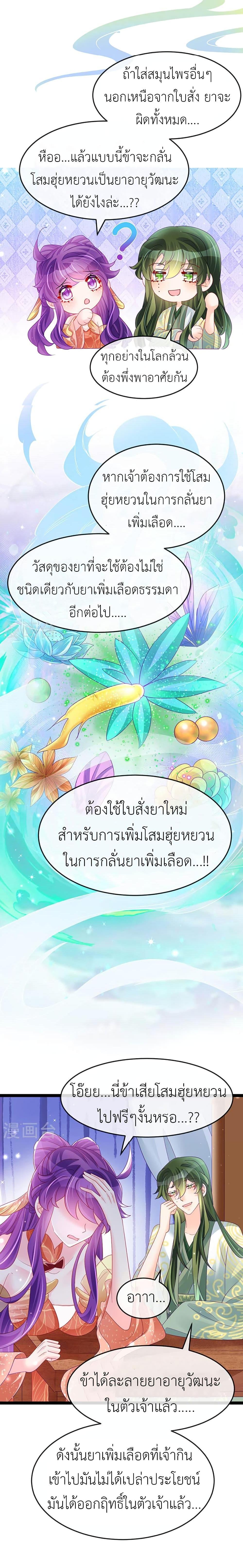 Manga-lc-com อ่านมังงะ อ่านการ์ตูน ออนไลน์ ฟรี Arms Female Phoenix signing ตอนที่ 1 2 3 4 5 6 7 8 9 10 11 12 13 14 ฟรี ไม่มีโฆษณา Manga-lc - อ่าน มังงะ อ่าน การ์ตูน ออนไลน์ อ่านมังงะ ฟรี