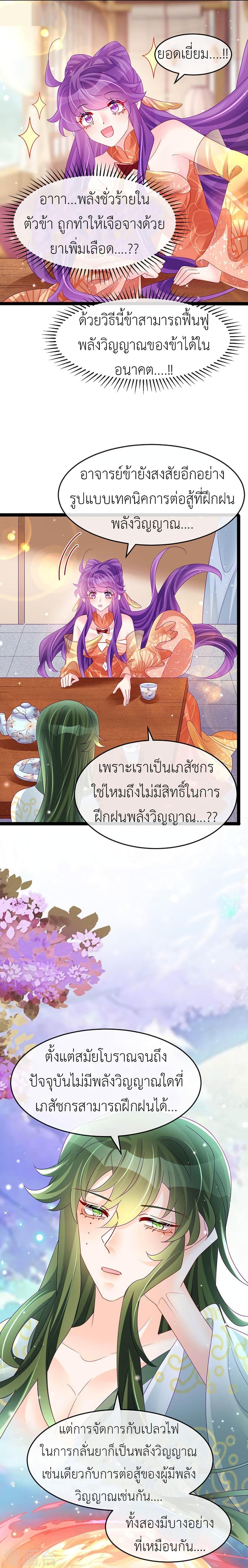 Manga-lc-com อ่านมังงะ อ่านการ์ตูน ออนไลน์ ฟรี Arms Female Phoenix signing ตอนที่ 1 2 3 4 5 6 7 8 9 10 11 12 13 14 ฟรี ไม่มีโฆษณา Manga-lc - อ่าน มังงะ อ่าน การ์ตูน ออนไลน์ อ่านมังงะ ฟรี