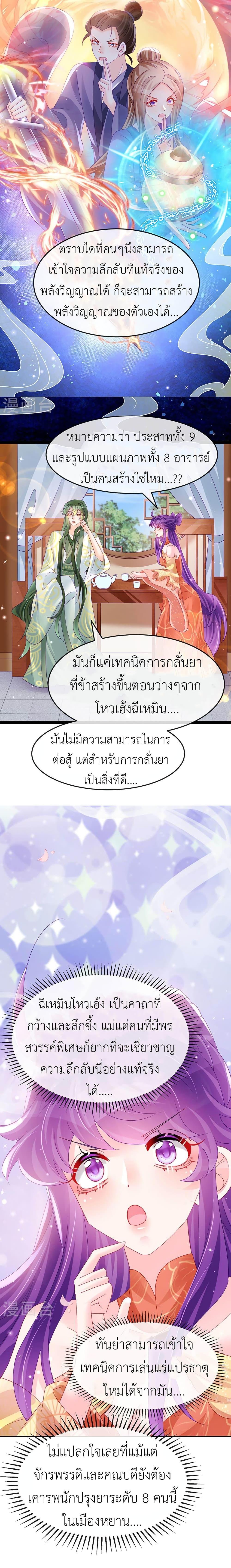 Manga-lc-com อ่านมังงะ อ่านการ์ตูน ออนไลน์ ฟรี Arms Female Phoenix signing ตอนที่ 1 2 3 4 5 6 7 8 9 10 11 12 13 14 ฟรี ไม่มีโฆษณา Manga-lc - อ่าน มังงะ อ่าน การ์ตูน ออนไลน์ อ่านมังงะ ฟรี