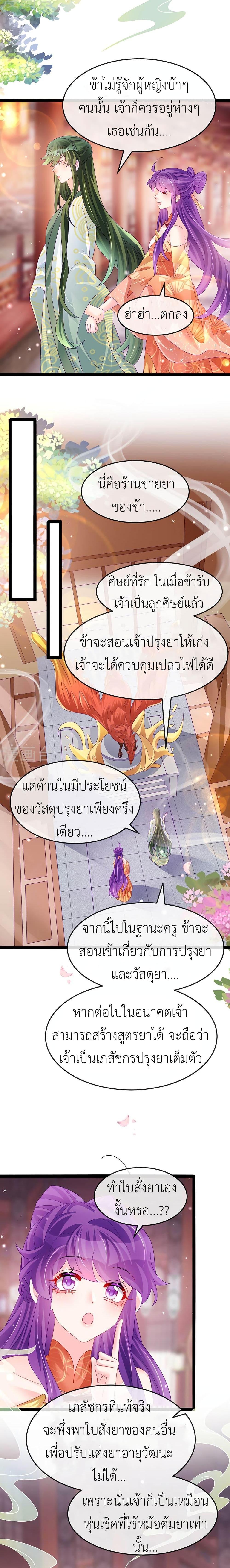 Manga-lc-com อ่านมังงะ อ่านการ์ตูน ออนไลน์ ฟรี Arms Female Phoenix signing ตอนที่ 1 2 3 4 5 6 7 8 9 10 11 12 13 14 ฟรี ไม่มีโฆษณา Manga-lc - อ่าน มังงะ อ่าน การ์ตูน ออนไลน์ อ่านมังงะ ฟรี