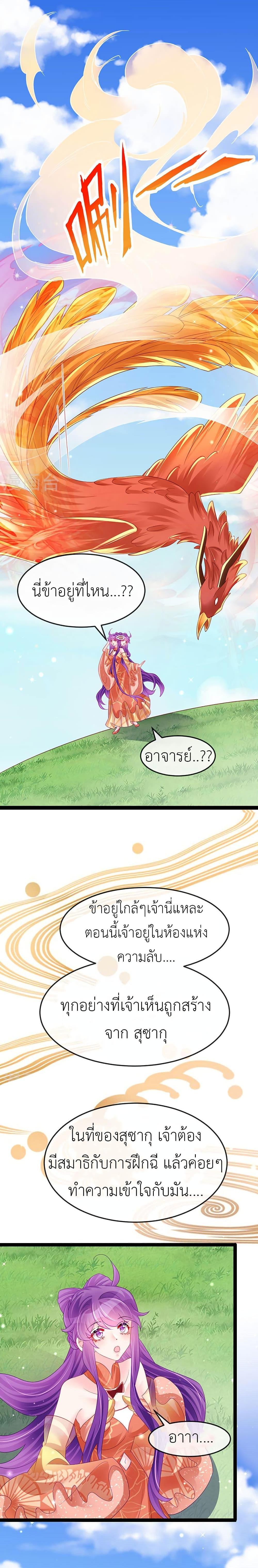 Manga-lc-com อ่านมังงะ อ่านการ์ตูน ออนไลน์ ฟรี Arms Female Phoenix signing ตอนที่ 1 2 3 4 5 6 7 8 9 10 11 12 13 14 ฟรี ไม่มีโฆษณา Manga-lc - อ่าน มังงะ อ่าน การ์ตูน ออนไลน์ อ่านมังงะ ฟรี