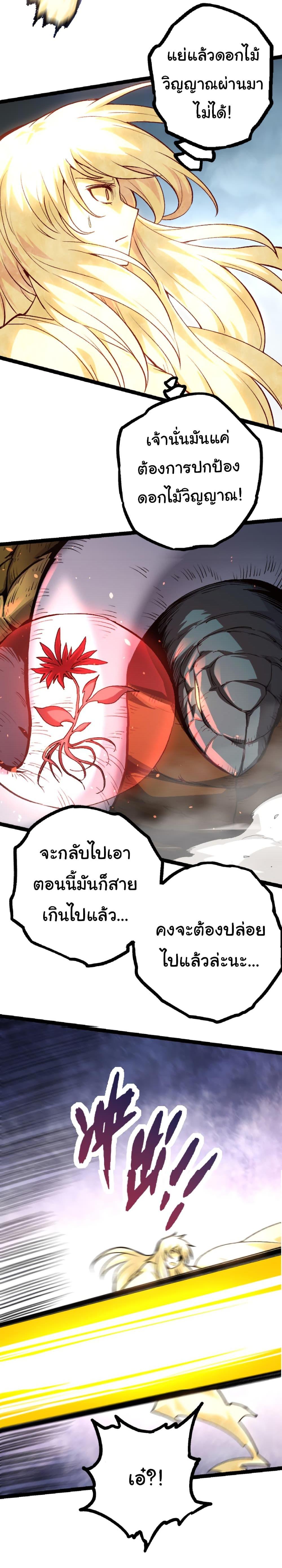 Manga-lc-com อ่านมังงะ อ่านการ์ตูน ออนไลน์ ฟรี Evolution from the Big Tree ตอนที่ 1 2 3 4 5 6 7 8 9 10 11 12 13 14 ฟรี ไม่มีโฆษณา Manga-lc - อ่าน มังงะ อ่าน การ์ตูน ออนไลน์ อ่านมังงะ ฟรี