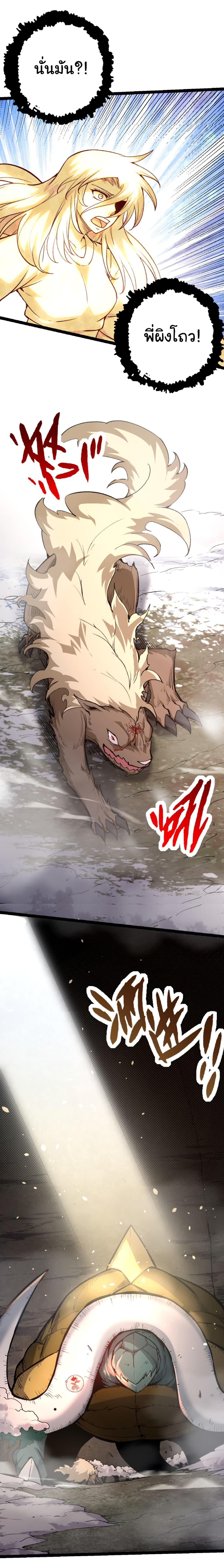 Manga-lc-com อ่านมังงะ อ่านการ์ตูน ออนไลน์ ฟรี Evolution from the Big Tree ตอนที่ 1 2 3 4 5 6 7 8 9 10 11 12 13 14 ฟรี ไม่มีโฆษณา Manga-lc - อ่าน มังงะ อ่าน การ์ตูน ออนไลน์ อ่านมังงะ ฟรี