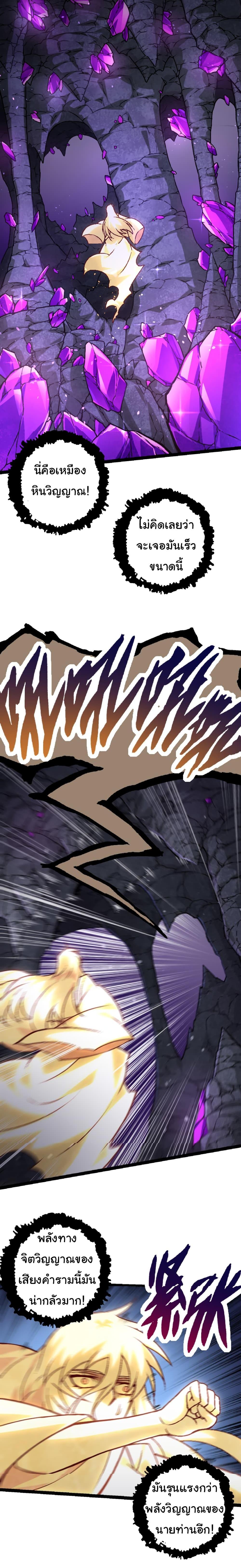 Manga-lc-com อ่านมังงะ อ่านการ์ตูน ออนไลน์ ฟรี Evolution from the Big Tree ตอนที่ 1 2 3 4 5 6 7 8 9 10 11 12 13 14 ฟรี ไม่มีโฆษณา Manga-lc - อ่าน มังงะ อ่าน การ์ตูน ออนไลน์ อ่านมังงะ ฟรี