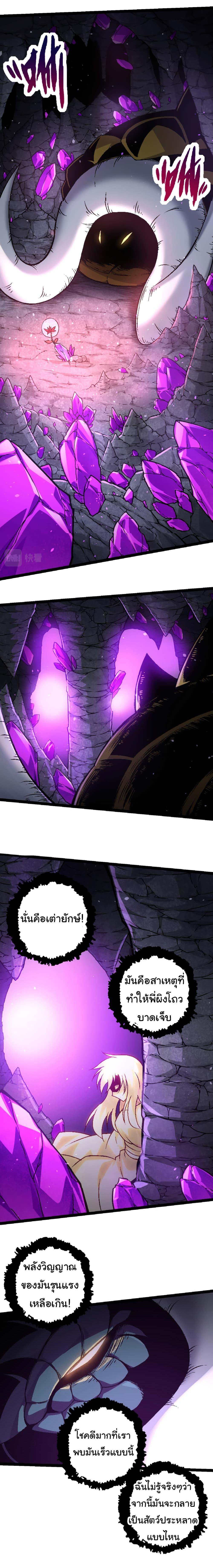 Manga-lc-com อ่านมังงะ อ่านการ์ตูน ออนไลน์ ฟรี Evolution from the Big Tree ตอนที่ 1 2 3 4 5 6 7 8 9 10 11 12 13 14 ฟรี ไม่มีโฆษณา Manga-lc - อ่าน มังงะ อ่าน การ์ตูน ออนไลน์ อ่านมังงะ ฟรี