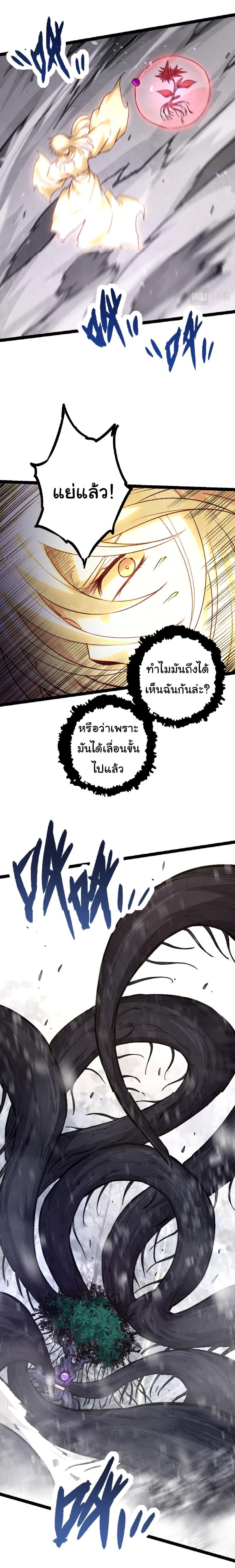 Manga-lc-com อ่านมังงะ อ่านการ์ตูน ออนไลน์ ฟรี Evolution from the Big Tree ตอนที่ 1 2 3 4 5 6 7 8 9 10 11 12 13 14 ฟรี ไม่มีโฆษณา Manga-lc - อ่าน มังงะ อ่าน การ์ตูน ออนไลน์ อ่านมังงะ ฟรี