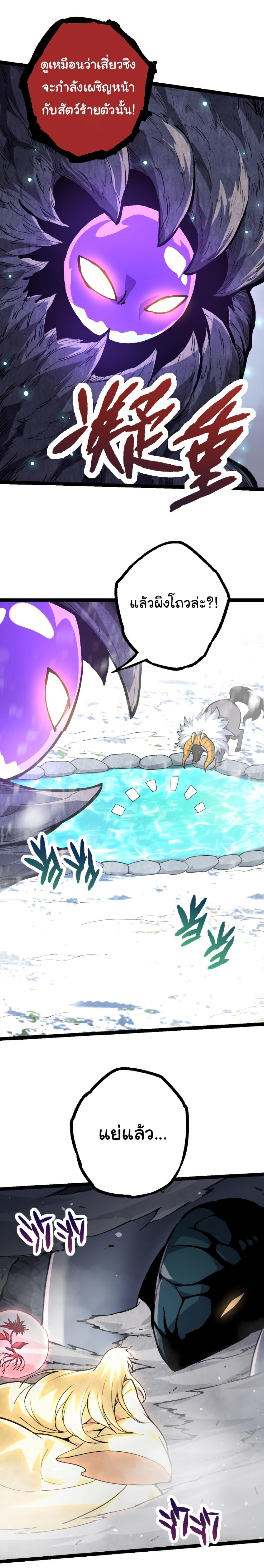Manga-lc-com อ่านมังงะ อ่านการ์ตูน ออนไลน์ ฟรี Evolution from the Big Tree ตอนที่ 1 2 3 4 5 6 7 8 9 10 11 12 13 14 ฟรี ไม่มีโฆษณา Manga-lc - อ่าน มังงะ อ่าน การ์ตูน ออนไลน์ อ่านมังงะ ฟรี