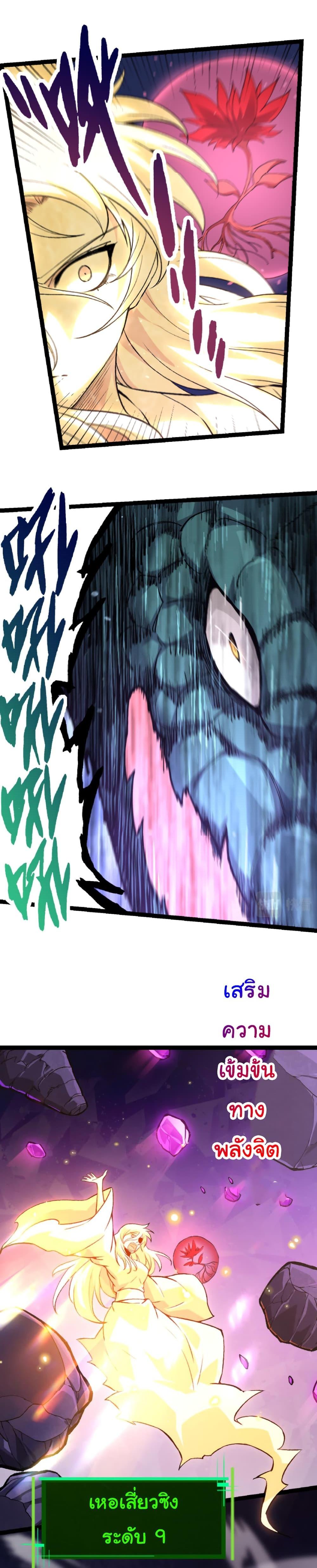 Manga-lc-com อ่านมังงะ อ่านการ์ตูน ออนไลน์ ฟรี Evolution from the Big Tree ตอนที่ 1 2 3 4 5 6 7 8 9 10 11 12 13 14 ฟรี ไม่มีโฆษณา Manga-lc - อ่าน มังงะ อ่าน การ์ตูน ออนไลน์ อ่านมังงะ ฟรี