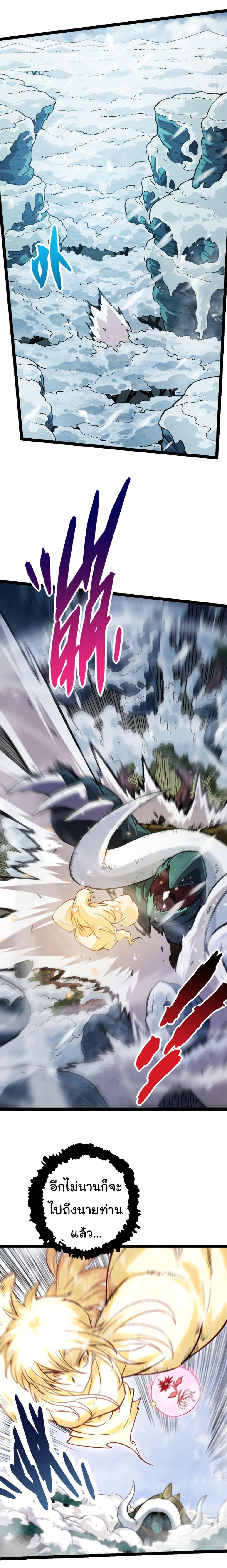 Manga-lc-com อ่านมังงะ อ่านการ์ตูน ออนไลน์ ฟรี Evolution from the Big Tree ตอนที่ 1 2 3 4 5 6 7 8 9 10 11 12 13 14 ฟรี ไม่มีโฆษณา Manga-lc - อ่าน มังงะ อ่าน การ์ตูน ออนไลน์ อ่านมังงะ ฟรี