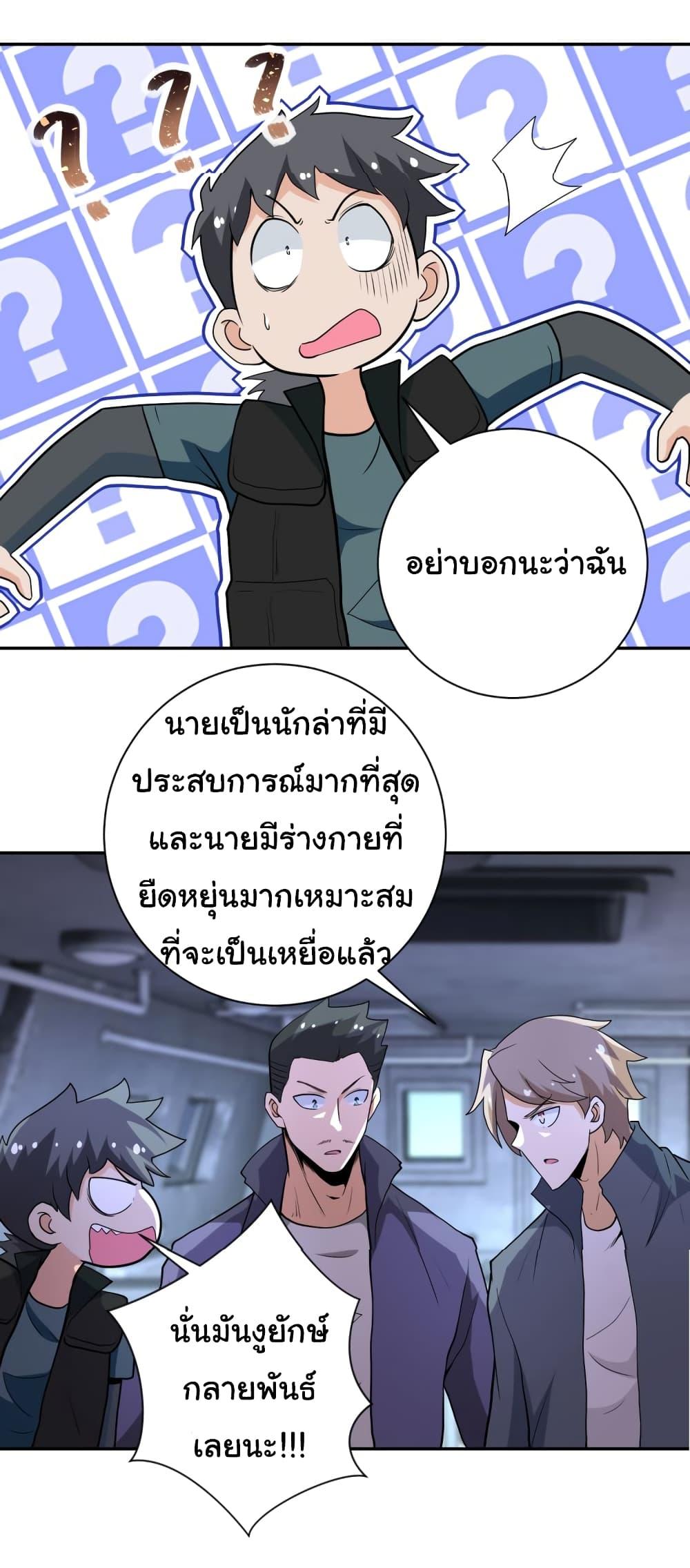 Manga-lc-com อ่านมังงะ อ่านการ์ตูน ออนไลน์ ฟรี Apocalyptic Super System ตอนที่ 1 2 3 4 5 6 7 8 9 10 11 12 13 14 ฟรี ไม่มีโฆษณา Manga-lc - อ่าน มังงะ อ่าน การ์ตูน ออนไลน์ อ่านมังงะ ฟรี