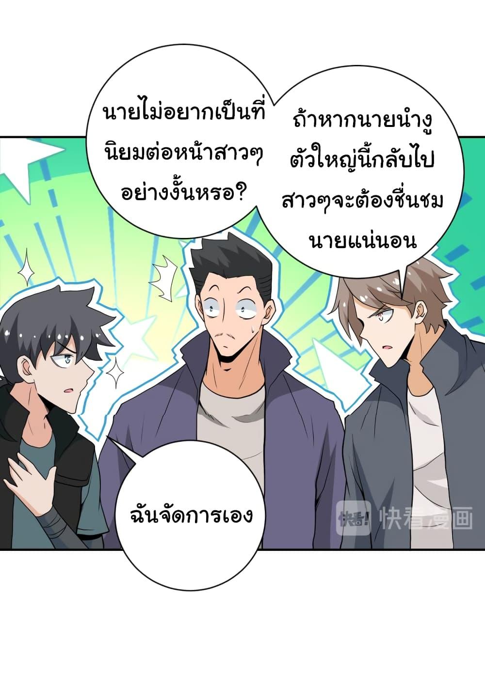 Manga-lc-com อ่านมังงะ อ่านการ์ตูน ออนไลน์ ฟรี Apocalyptic Super System ตอนที่ 1 2 3 4 5 6 7 8 9 10 11 12 13 14 ฟรี ไม่มีโฆษณา Manga-lc - อ่าน มังงะ อ่าน การ์ตูน ออนไลน์ อ่านมังงะ ฟรี