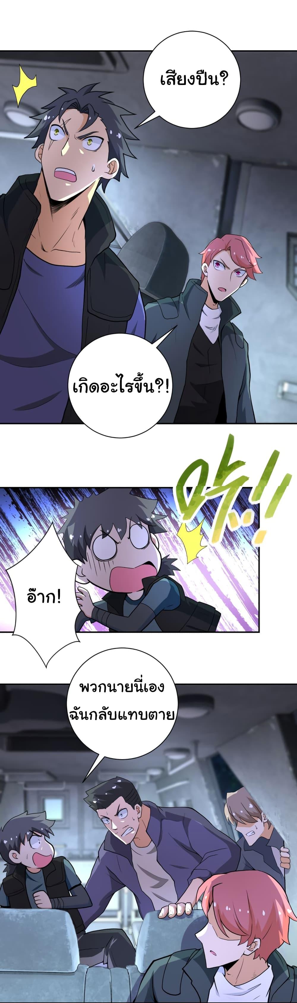 Manga-lc-com อ่านมังงะ อ่านการ์ตูน ออนไลน์ ฟรี Apocalyptic Super System ตอนที่ 1 2 3 4 5 6 7 8 9 10 11 12 13 14 ฟรี ไม่มีโฆษณา Manga-lc - อ่าน มังงะ อ่าน การ์ตูน ออนไลน์ อ่านมังงะ ฟรี