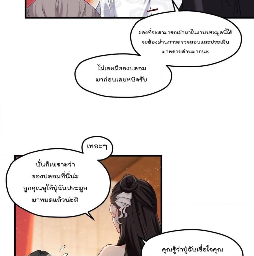 Manga-lc-com อ่านมังงะ อ่านการ์ตูน ออนไลน์ ฟรี RebirthGodImm ตอนที่ 1 2 3 4 5 6 7 8 9 10 11 12 13 14 ฟรี ไม่มีโฆษณา Manga-lc - อ่าน มังงะ อ่าน การ์ตูน ออนไลน์ อ่านมังงะ ฟรี