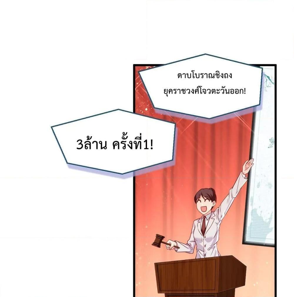 Manga-lc-com อ่านมังงะ อ่านการ์ตูน ออนไลน์ ฟรี RebirthGodImm ตอนที่ 1 2 3 4 5 6 7 8 9 10 11 12 13 14 ฟรี ไม่มีโฆษณา Manga-lc - อ่าน มังงะ อ่าน การ์ตูน ออนไลน์ อ่านมังงะ ฟรี