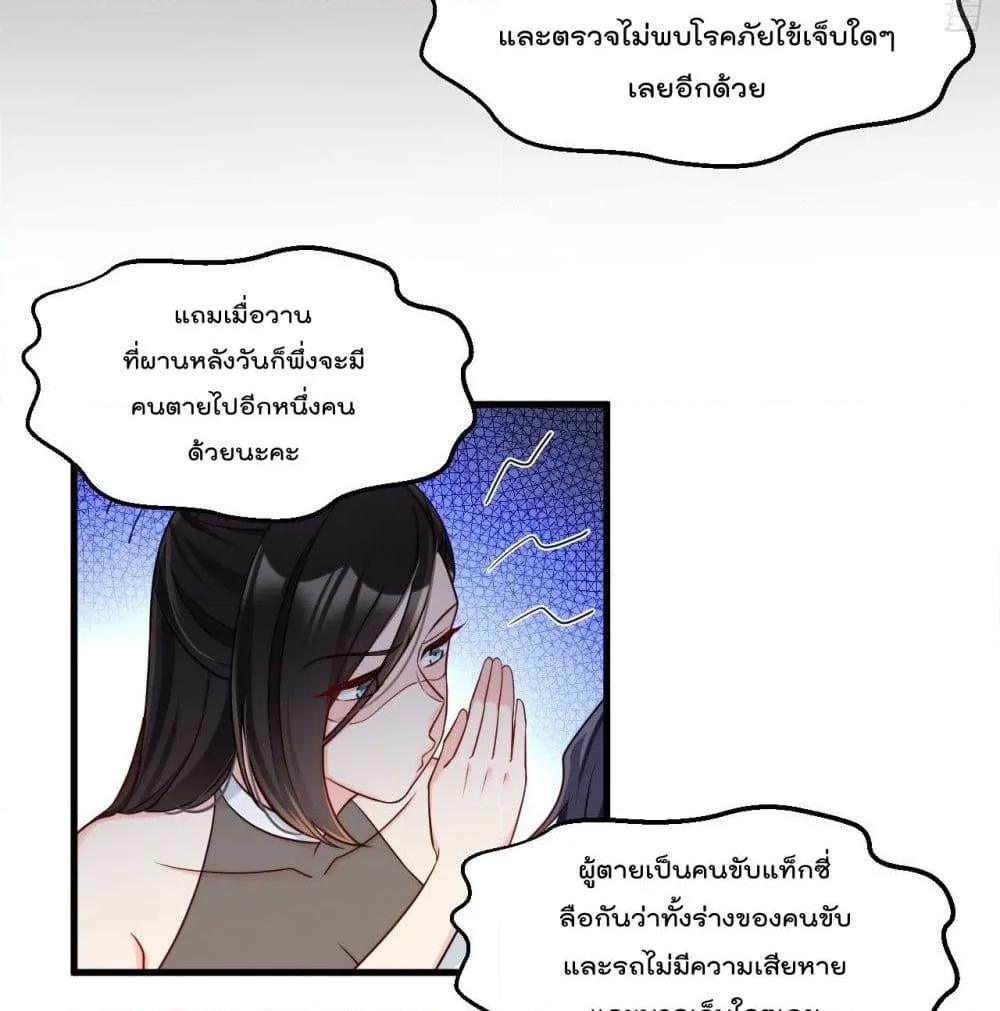 Manga-lc-com อ่านมังงะ อ่านการ์ตูน ออนไลน์ ฟรี RebirthGodImm ตอนที่ 1 2 3 4 5 6 7 8 9 10 11 12 13 14 ฟรี ไม่มีโฆษณา Manga-lc - อ่าน มังงะ อ่าน การ์ตูน ออนไลน์ อ่านมังงะ ฟรี