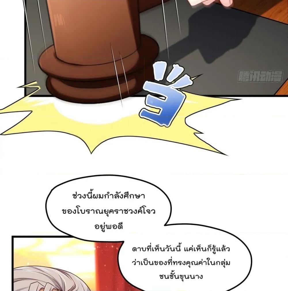 Manga-lc-com อ่านมังงะ อ่านการ์ตูน ออนไลน์ ฟรี RebirthGodImm ตอนที่ 1 2 3 4 5 6 7 8 9 10 11 12 13 14 ฟรี ไม่มีโฆษณา Manga-lc - อ่าน มังงะ อ่าน การ์ตูน ออนไลน์ อ่านมังงะ ฟรี