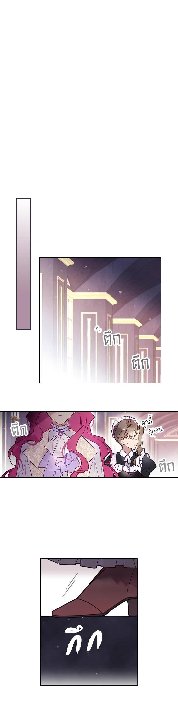 Manga-lc-com อ่านมังงะ อ่านการ์ตูน ออนไลน์ ฟรี Death Is The Only Ending For The Villainess ตอนที่ 1 2 3 4 5 6 7 8 9 10 11 12 13 14 ฟรี ไม่มีโฆษณา Manga-lc - อ่าน มังงะ อ่าน การ์ตูน ออนไลน์ อ่านมังงะ ฟรี