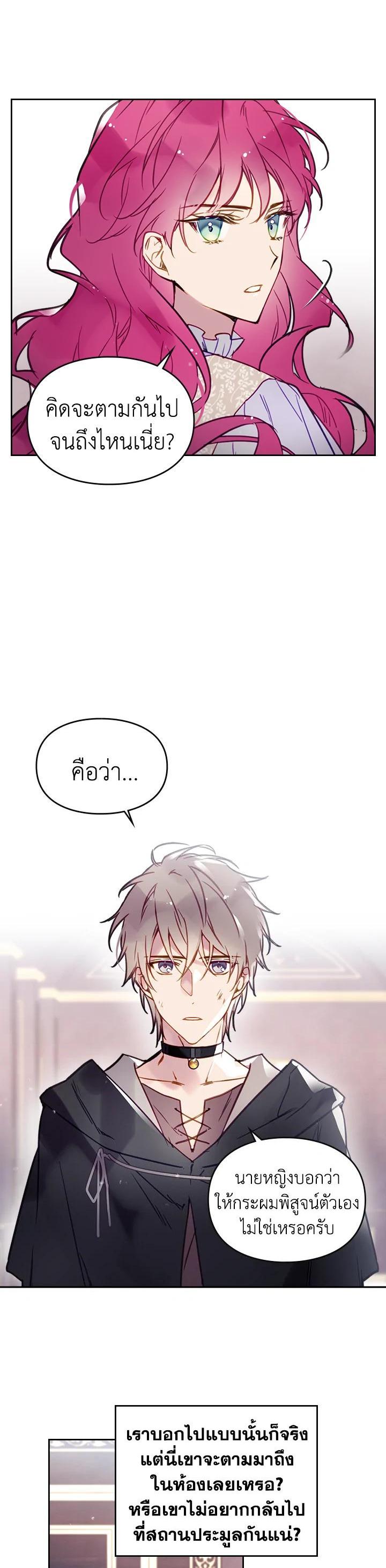 Manga-lc-com อ่านมังงะ อ่านการ์ตูน ออนไลน์ ฟรี Death Is The Only Ending For The Villainess ตอนที่ 1 2 3 4 5 6 7 8 9 10 11 12 13 14 ฟรี ไม่มีโฆษณา Manga-lc - อ่าน มังงะ อ่าน การ์ตูน ออนไลน์ อ่านมังงะ ฟรี