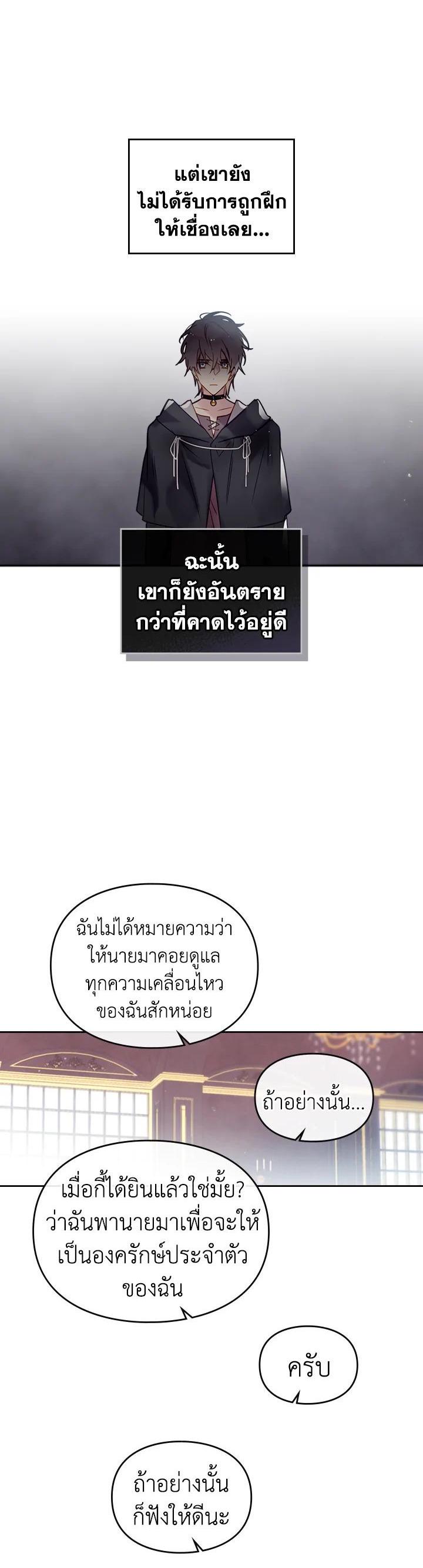 Manga-lc-com อ่านมังงะ อ่านการ์ตูน ออนไลน์ ฟรี Death Is The Only Ending For The Villainess ตอนที่ 1 2 3 4 5 6 7 8 9 10 11 12 13 14 ฟรี ไม่มีโฆษณา Manga-lc - อ่าน มังงะ อ่าน การ์ตูน ออนไลน์ อ่านมังงะ ฟรี