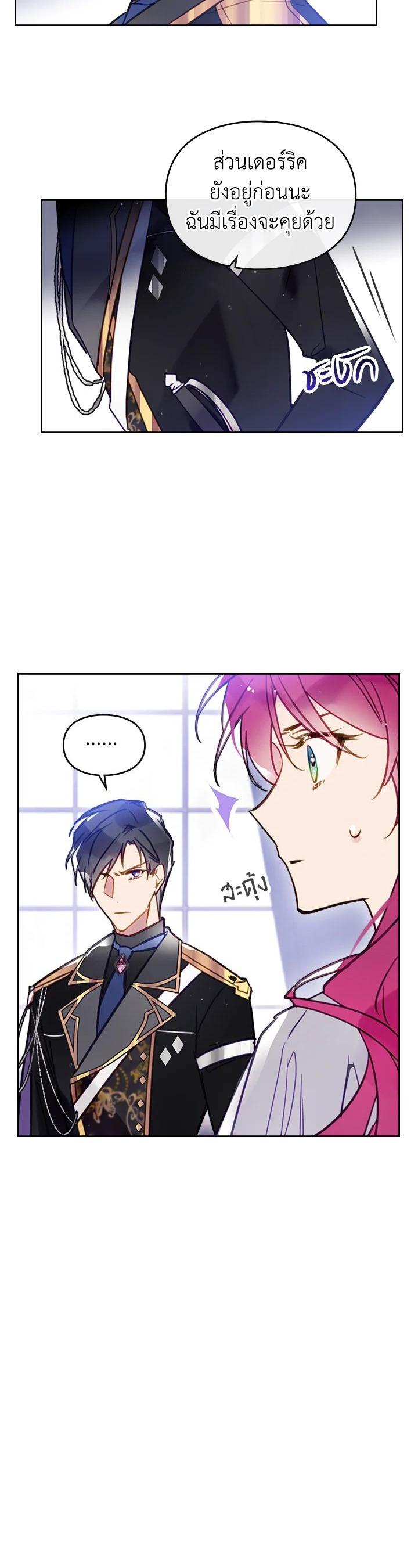 Manga-lc-com อ่านมังงะ อ่านการ์ตูน ออนไลน์ ฟรี Death Is The Only Ending For The Villainess ตอนที่ 1 2 3 4 5 6 7 8 9 10 11 12 13 14 ฟรี ไม่มีโฆษณา Manga-lc - อ่าน มังงะ อ่าน การ์ตูน ออนไลน์ อ่านมังงะ ฟรี