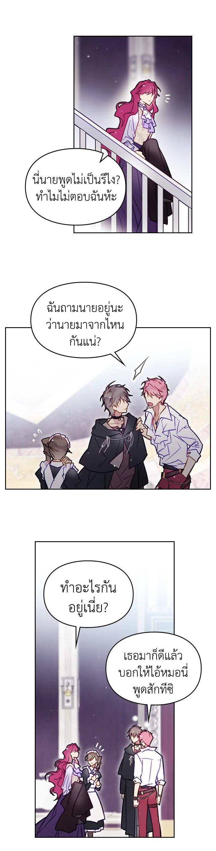 Manga-lc-com อ่านมังงะ อ่านการ์ตูน ออนไลน์ ฟรี Death Is The Only Ending For The Villainess ตอนที่ 1 2 3 4 5 6 7 8 9 10 11 12 13 14 ฟรี ไม่มีโฆษณา Manga-lc - อ่าน มังงะ อ่าน การ์ตูน ออนไลน์ อ่านมังงะ ฟรี