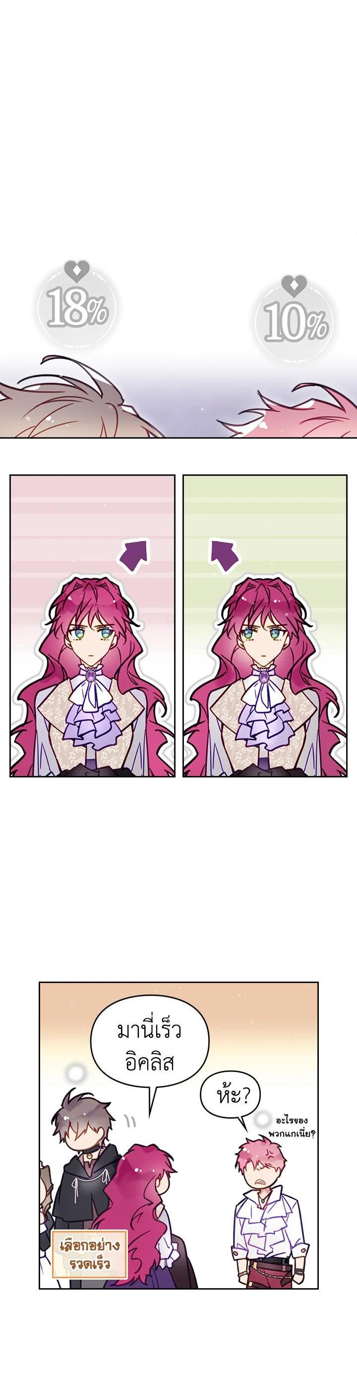 Manga-lc-com อ่านมังงะ อ่านการ์ตูน ออนไลน์ ฟรี Death Is The Only Ending For The Villainess ตอนที่ 1 2 3 4 5 6 7 8 9 10 11 12 13 14 ฟรี ไม่มีโฆษณา Manga-lc - อ่าน มังงะ อ่าน การ์ตูน ออนไลน์ อ่านมังงะ ฟรี