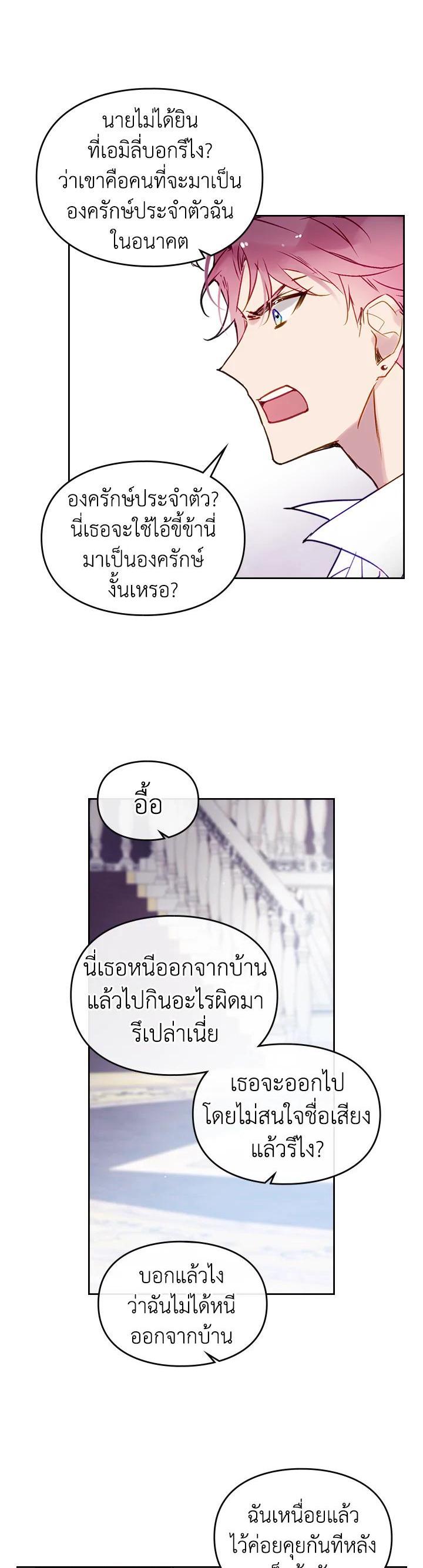 Manga-lc-com อ่านมังงะ อ่านการ์ตูน ออนไลน์ ฟรี Death Is The Only Ending For The Villainess ตอนที่ 1 2 3 4 5 6 7 8 9 10 11 12 13 14 ฟรี ไม่มีโฆษณา Manga-lc - อ่าน มังงะ อ่าน การ์ตูน ออนไลน์ อ่านมังงะ ฟรี