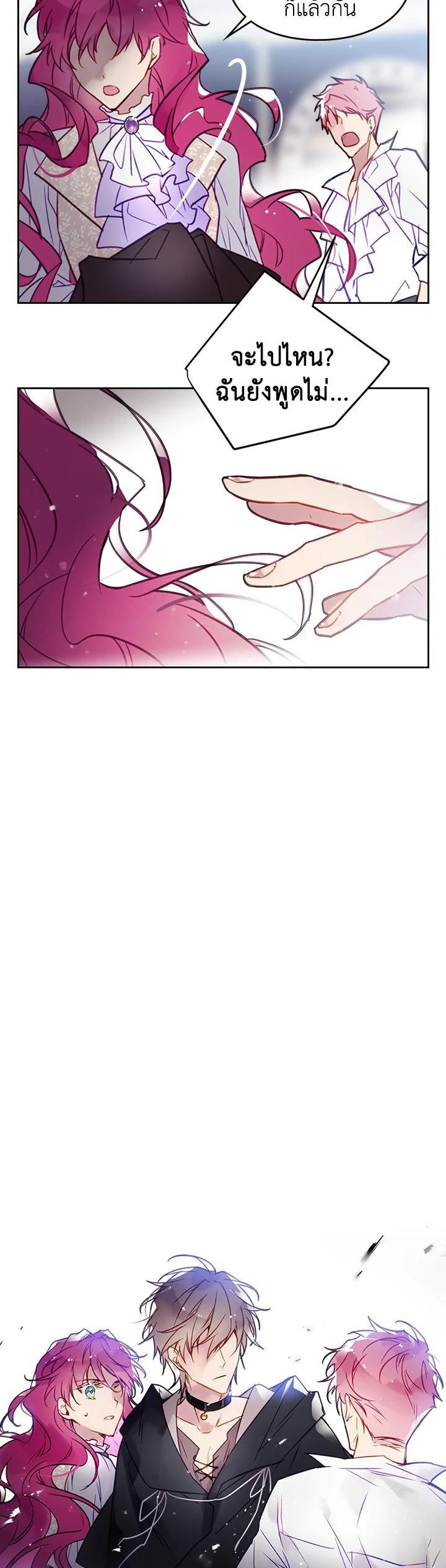 Manga-lc-com อ่านมังงะ อ่านการ์ตูน ออนไลน์ ฟรี Death Is The Only Ending For The Villainess ตอนที่ 1 2 3 4 5 6 7 8 9 10 11 12 13 14 ฟรี ไม่มีโฆษณา Manga-lc - อ่าน มังงะ อ่าน การ์ตูน ออนไลน์ อ่านมังงะ ฟรี