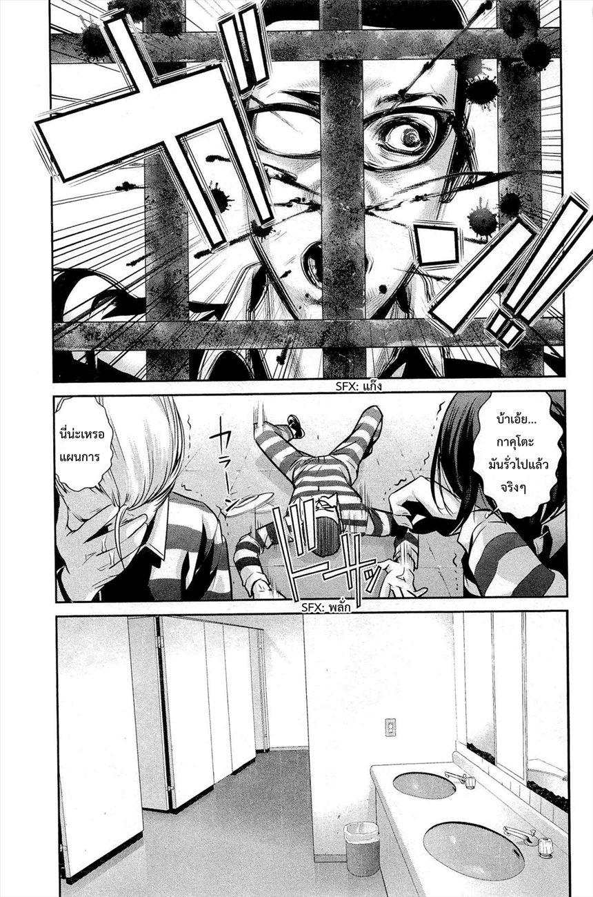 Manga-lc-com อ่านมังงะ อ่านการ์ตูน ออนไลน์ ฟรี Prison School ตอนที่ 1 2 3 4 5 6 7 8 9 10 11 12 13 14 ฟรี ไม่มีโฆษณา Manga-lc - อ่าน มังงะ อ่าน การ์ตูน ออนไลน์ อ่านมังงะ ฟรี