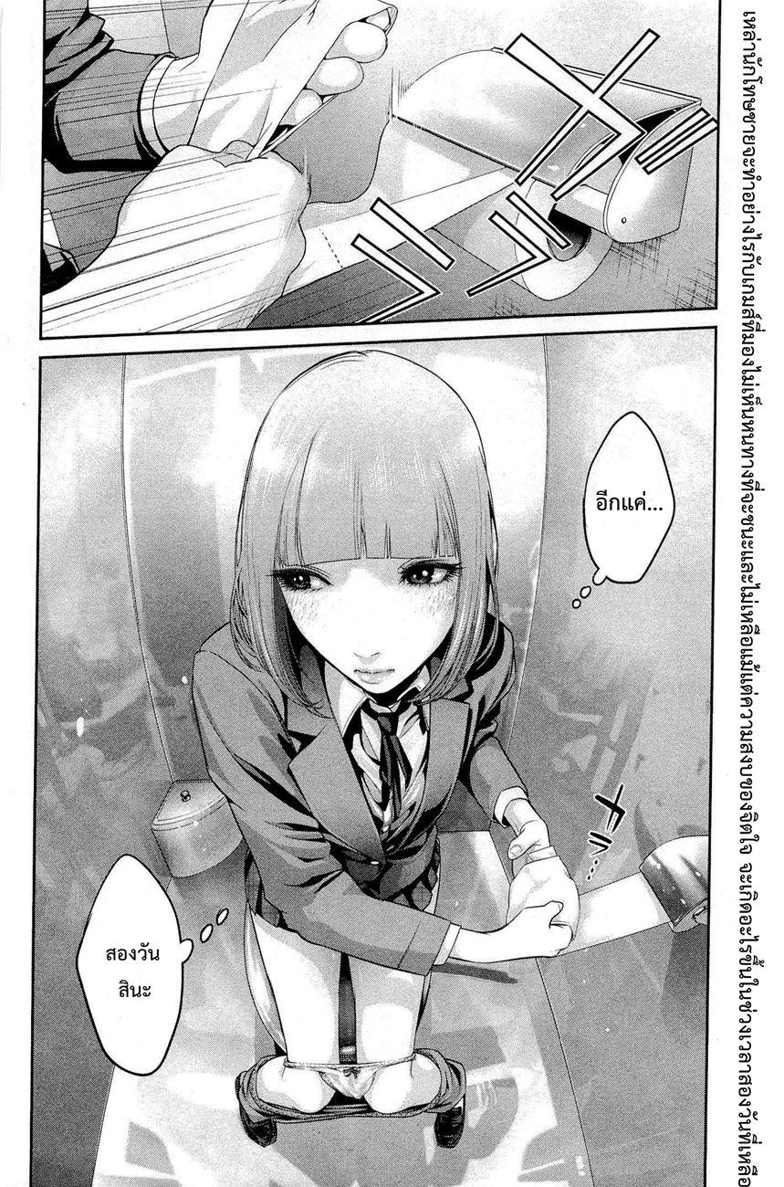 Manga-lc-com อ่านมังงะ อ่านการ์ตูน ออนไลน์ ฟรี Prison School ตอนที่ 1 2 3 4 5 6 7 8 9 10 11 12 13 14 ฟรี ไม่มีโฆษณา Manga-lc - อ่าน มังงะ อ่าน การ์ตูน ออนไลน์ อ่านมังงะ ฟรี