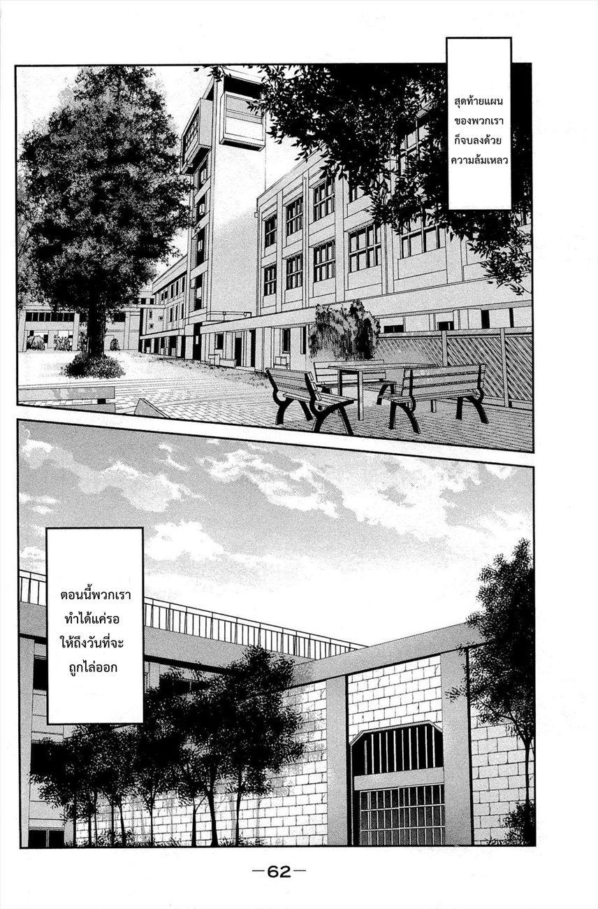 Manga-lc-com อ่านมังงะ อ่านการ์ตูน ออนไลน์ ฟรี Prison School ตอนที่ 1 2 3 4 5 6 7 8 9 10 11 12 13 14 ฟรี ไม่มีโฆษณา Manga-lc - อ่าน มังงะ อ่าน การ์ตูน ออนไลน์ อ่านมังงะ ฟรี