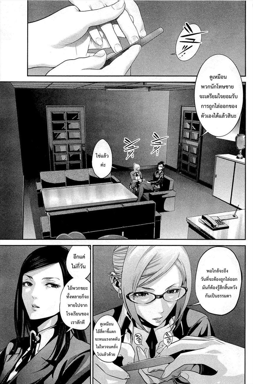 Manga-lc-com อ่านมังงะ อ่านการ์ตูน ออนไลน์ ฟรี Prison School ตอนที่ 1 2 3 4 5 6 7 8 9 10 11 12 13 14 ฟรี ไม่มีโฆษณา Manga-lc - อ่าน มังงะ อ่าน การ์ตูน ออนไลน์ อ่านมังงะ ฟรี