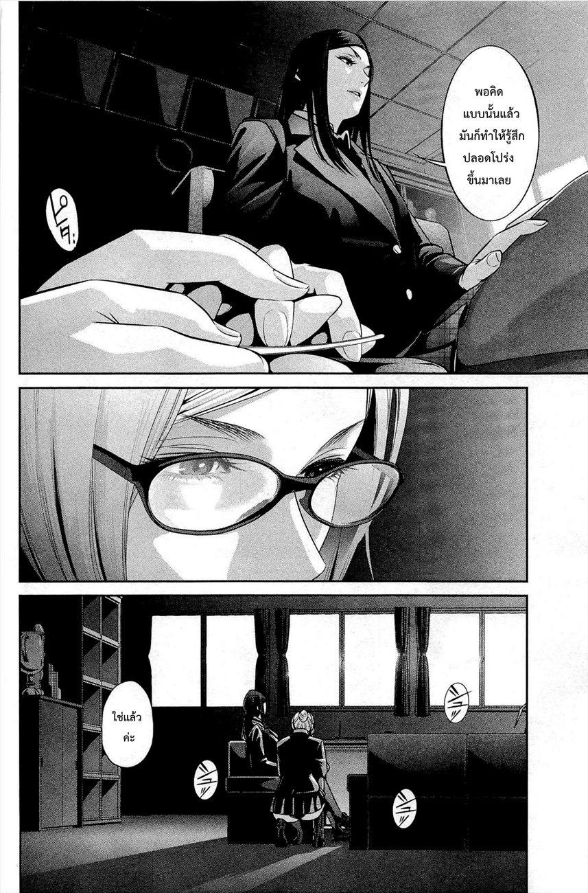 Manga-lc-com อ่านมังงะ อ่านการ์ตูน ออนไลน์ ฟรี Prison School ตอนที่ 1 2 3 4 5 6 7 8 9 10 11 12 13 14 ฟรี ไม่มีโฆษณา Manga-lc - อ่าน มังงะ อ่าน การ์ตูน ออนไลน์ อ่านมังงะ ฟรี