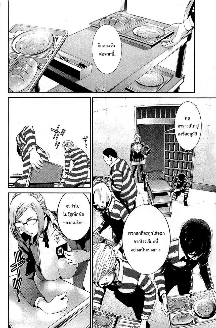 Manga-lc-com อ่านมังงะ อ่านการ์ตูน ออนไลน์ ฟรี Prison School ตอนที่ 1 2 3 4 5 6 7 8 9 10 11 12 13 14 ฟรี ไม่มีโฆษณา Manga-lc - อ่าน มังงะ อ่าน การ์ตูน ออนไลน์ อ่านมังงะ ฟรี