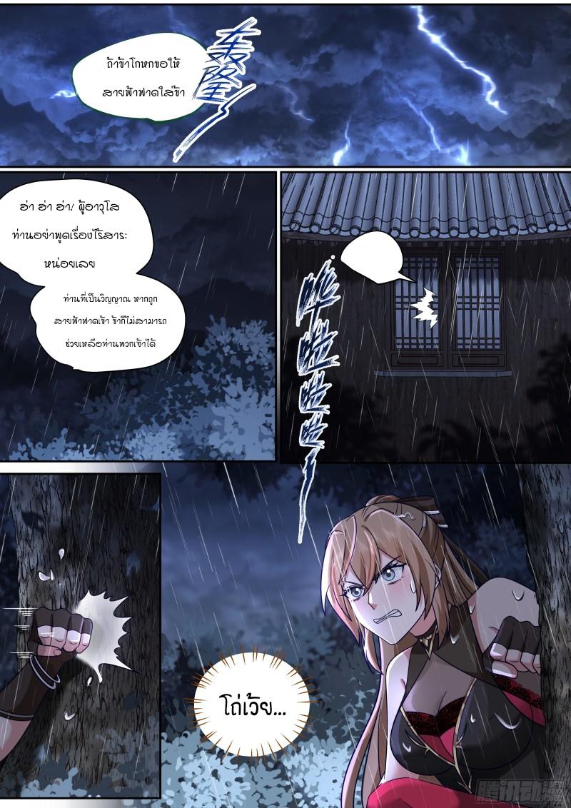 Manga-lc-com อ่านมังงะ อ่านการ์ตูน ออนไลน์ ฟรี The Great Villain Senior Brother and All of His Yandere Junior Sisters ตอนที่ 1 2 3 4 5 6 7 8 9 10 11 12 13 14 ฟรี ไม่มีโฆษณา Manga-lc - อ่าน มังงะ อ่าน การ์ตูน ออนไลน์ อ่านมังงะ ฟรี