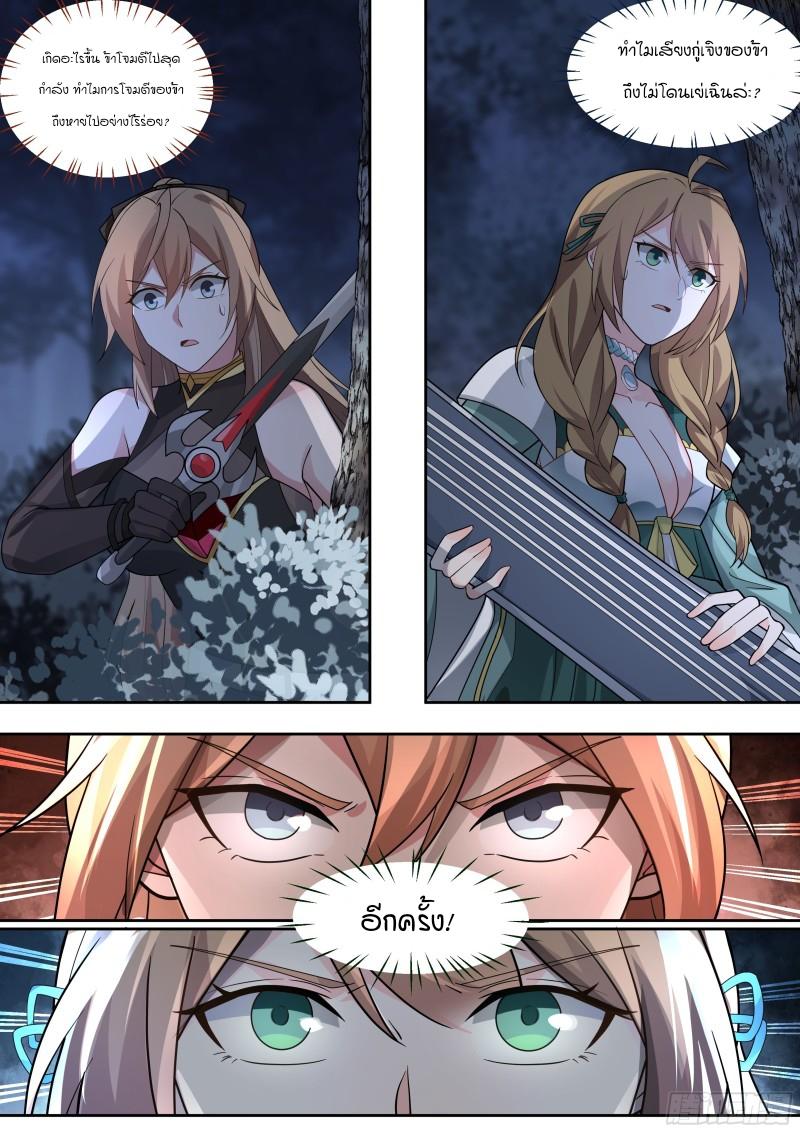 Manga-lc-com อ่านมังงะ อ่านการ์ตูน ออนไลน์ ฟรี The Great Villain Senior Brother and All of His Yandere Junior Sisters ตอนที่ 1 2 3 4 5 6 7 8 9 10 11 12 13 14 ฟรี ไม่มีโฆษณา Manga-lc - อ่าน มังงะ อ่าน การ์ตูน ออนไลน์ อ่านมังงะ ฟรี