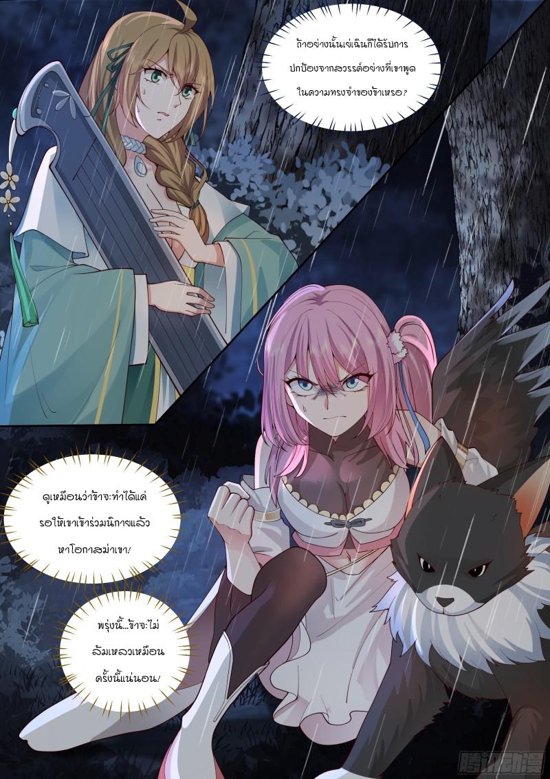 Manga-lc-com อ่านมังงะ อ่านการ์ตูน ออนไลน์ ฟรี The Great Villain Senior Brother and All of His Yandere Junior Sisters ตอนที่ 1 2 3 4 5 6 7 8 9 10 11 12 13 14 ฟรี ไม่มีโฆษณา Manga-lc - อ่าน มังงะ อ่าน การ์ตูน ออนไลน์ อ่านมังงะ ฟรี