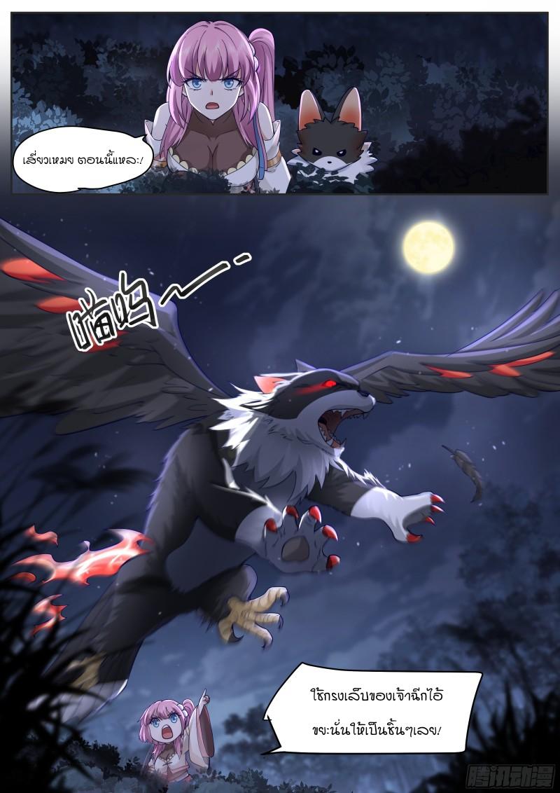 Manga-lc-com อ่านมังงะ อ่านการ์ตูน ออนไลน์ ฟรี The Great Villain Senior Brother and All of His Yandere Junior Sisters ตอนที่ 1 2 3 4 5 6 7 8 9 10 11 12 13 14 ฟรี ไม่มีโฆษณา Manga-lc - อ่าน มังงะ อ่าน การ์ตูน ออนไลน์ อ่านมังงะ ฟรี