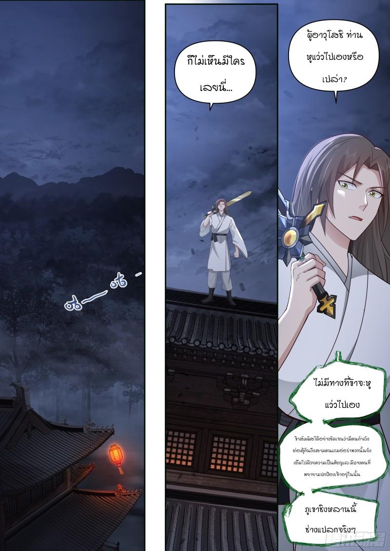 Manga-lc-com อ่านมังงะ อ่านการ์ตูน ออนไลน์ ฟรี The Great Villain Senior Brother and All of His Yandere Junior Sisters ตอนที่ 1 2 3 4 5 6 7 8 9 10 11 12 13 14 ฟรี ไม่มีโฆษณา Manga-lc - อ่าน มังงะ อ่าน การ์ตูน ออนไลน์ อ่านมังงะ ฟรี