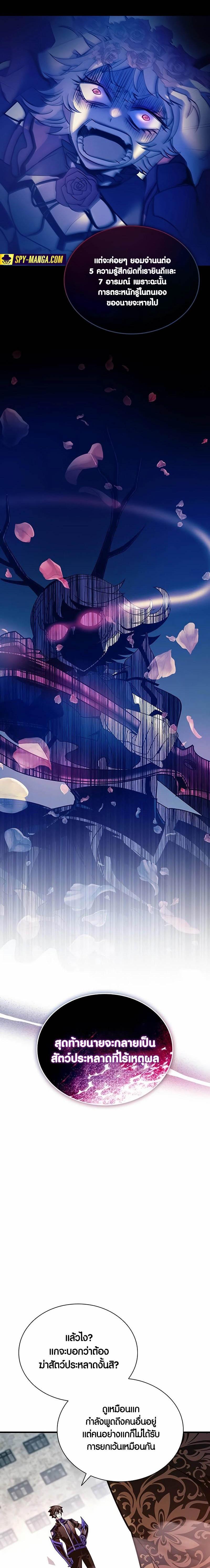 Manga-lc-com อ่านมังงะ อ่านการ์ตูน ออนไลน์ ฟรี Villain To Kill ตอนที่ 1 2 3 4 5 6 7 8 9 10 11 12 13 14 ฟรี ไม่มีโฆษณา Manga-lc - อ่าน มังงะ อ่าน การ์ตูน ออนไลน์ อ่านมังงะ ฟรี