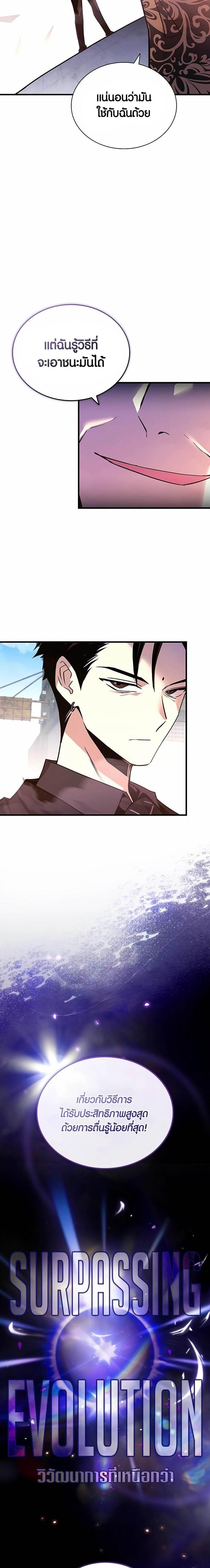 Manga-lc-com อ่านมังงะ อ่านการ์ตูน ออนไลน์ ฟรี Villain To Kill ตอนที่ 1 2 3 4 5 6 7 8 9 10 11 12 13 14 ฟรี ไม่มีโฆษณา Manga-lc - อ่าน มังงะ อ่าน การ์ตูน ออนไลน์ อ่านมังงะ ฟรี