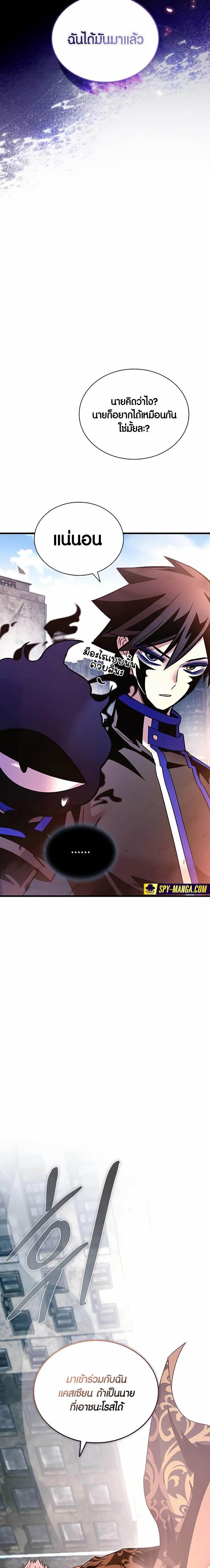 Manga-lc-com อ่านมังงะ อ่านการ์ตูน ออนไลน์ ฟรี Villain To Kill ตอนที่ 1 2 3 4 5 6 7 8 9 10 11 12 13 14 ฟรี ไม่มีโฆษณา Manga-lc - อ่าน มังงะ อ่าน การ์ตูน ออนไลน์ อ่านมังงะ ฟรี