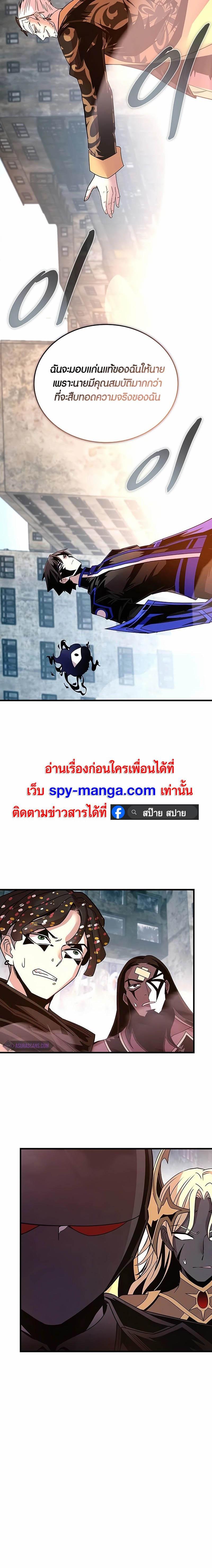 Manga-lc-com อ่านมังงะ อ่านการ์ตูน ออนไลน์ ฟรี Villain To Kill ตอนที่ 1 2 3 4 5 6 7 8 9 10 11 12 13 14 ฟรี ไม่มีโฆษณา Manga-lc - อ่าน มังงะ อ่าน การ์ตูน ออนไลน์ อ่านมังงะ ฟรี