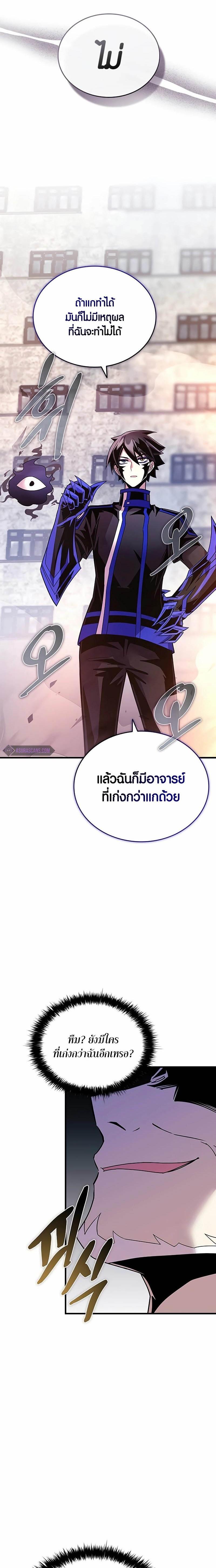 Manga-lc-com อ่านมังงะ อ่านการ์ตูน ออนไลน์ ฟรี Villain To Kill ตอนที่ 1 2 3 4 5 6 7 8 9 10 11 12 13 14 ฟรี ไม่มีโฆษณา Manga-lc - อ่าน มังงะ อ่าน การ์ตูน ออนไลน์ อ่านมังงะ ฟรี